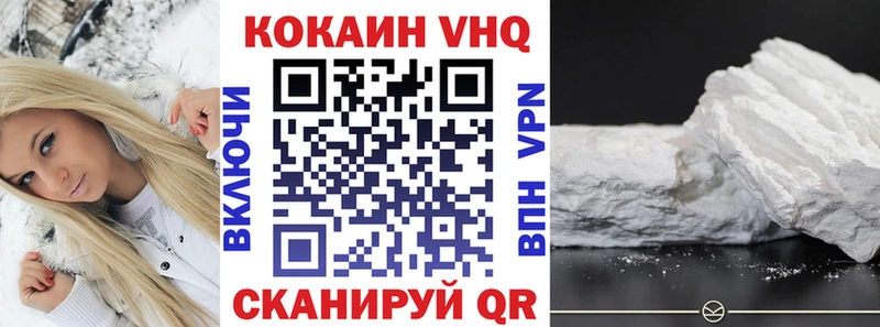Продажа наркотиков Новоалтайск МАРИХУАНА  Cocaine  Псилоцибиновые грибы  Гашиш  АМФ 
