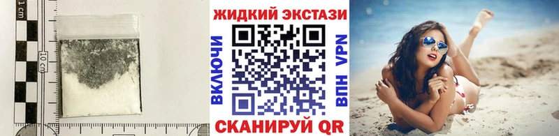 что такое   Новоалтайск  Бутират вода 