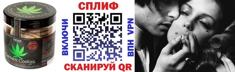 Еда ТГК марихуана  Новоалтайск 