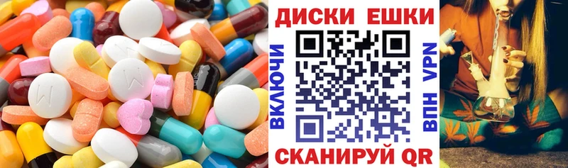 Ecstasy 250 мг  продажа наркотиков  Новоалтайск 