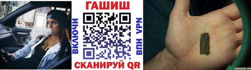 продажа наркотиков  Новоалтайск  Гашиш ice o lator 