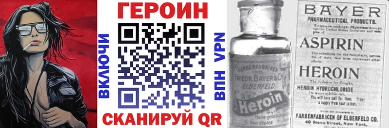сайты даркнета формула  Новоалтайск  ГЕРОИН белый 