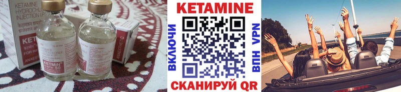 КЕТАМИН ketamine  мориарти состав  Новоалтайск 