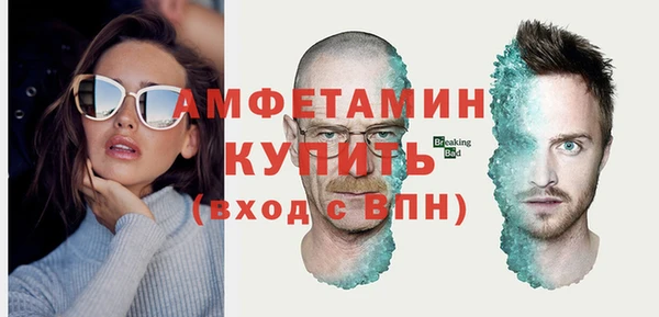 сатива Баксан