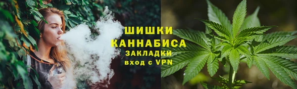 марки nbome Балабаново