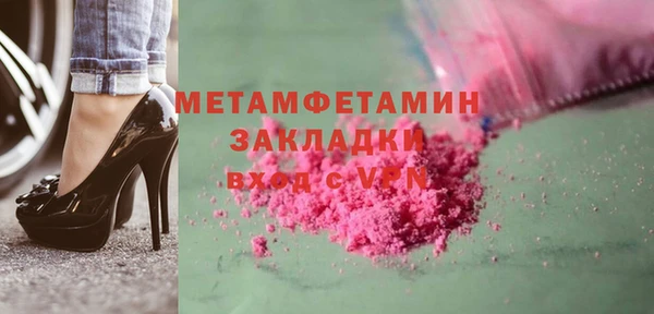 сатива Баксан