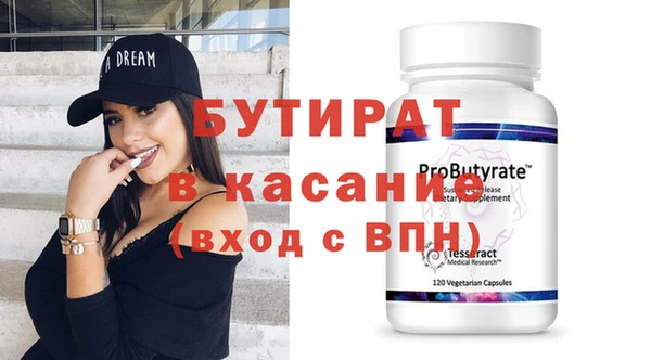 COCAINE Балахна