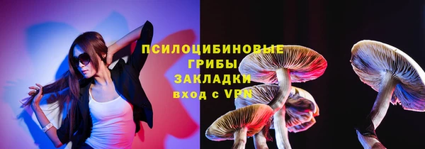 марки nbome Балабаново