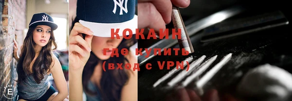 COCAINE Балахна