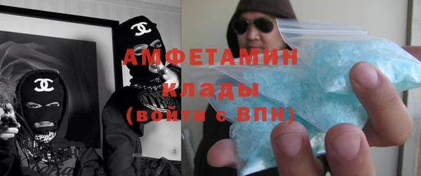 COCAINE Балахна