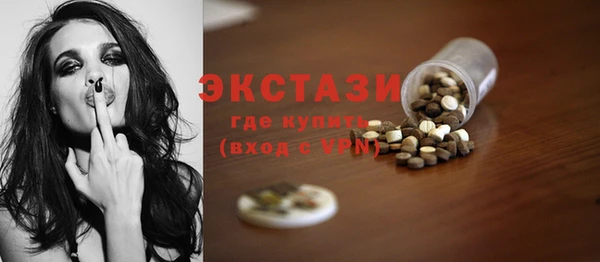 COCAINE Балахна