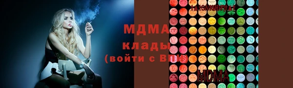 сатива Баксан