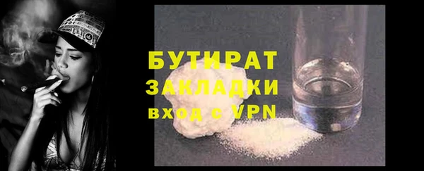 COCAINE Балахна