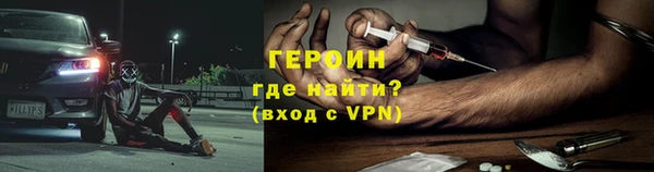 сатива Баксан