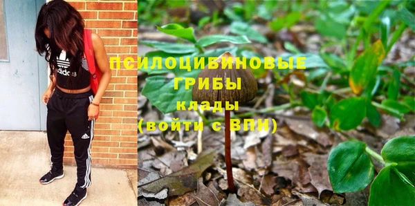 марки nbome Балабаново
