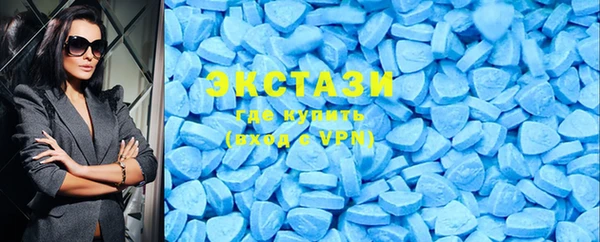 ECSTASY Арсеньев