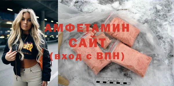 сатива Баксан