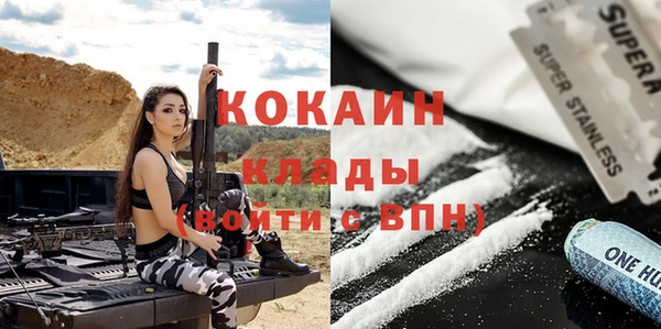 спиды Покров
