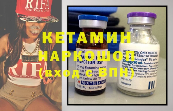 COCAINE Балахна