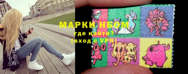 COCAINE Балахна