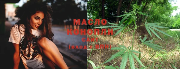 марки nbome Балабаново