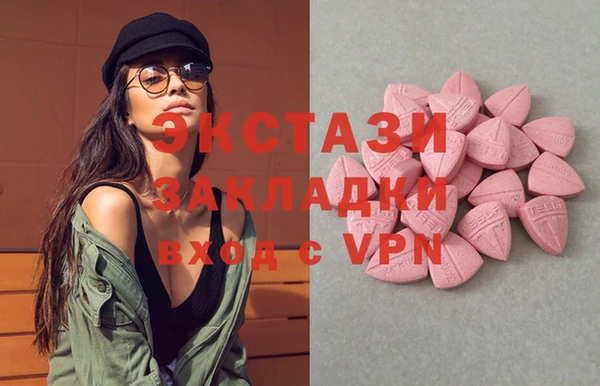 сатива Баксан