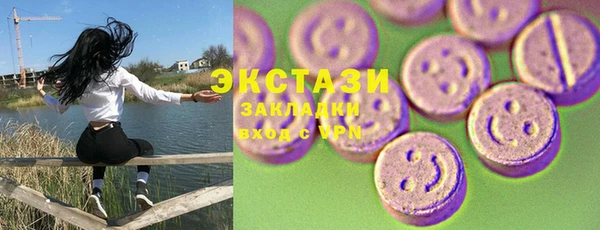 марки nbome Балабаново