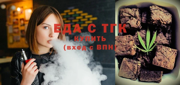 трава Покровск