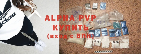 мет Покачи