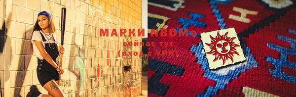 марки nbome Балабаново