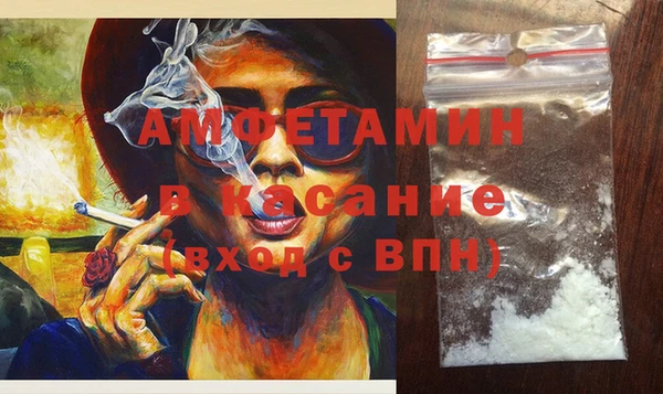 сатива Баксан