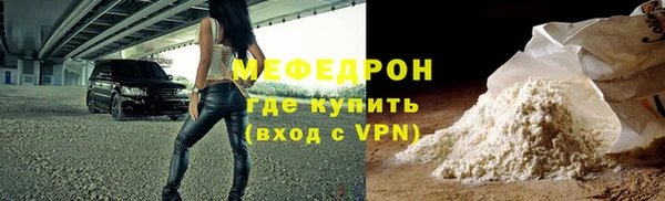 COCAINE Балахна