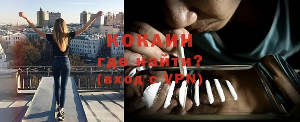 COCAINE Балахна