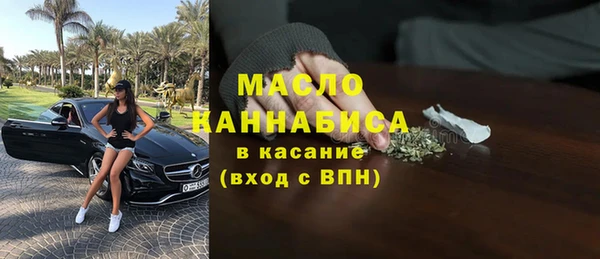 COCAINE Балахна