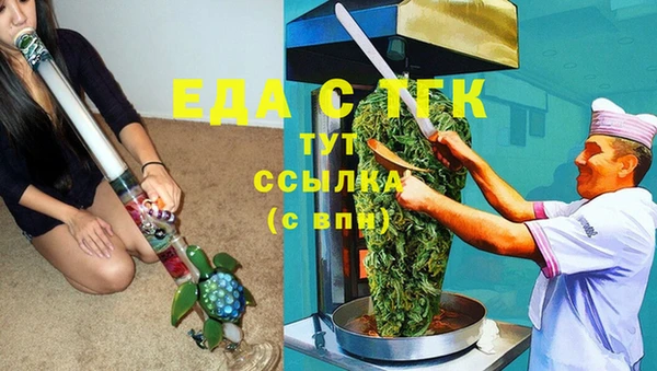 ECSTASY Арсеньев