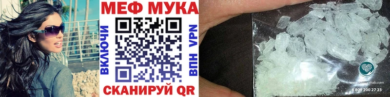 где продают наркотики  Новоалтайск  Меф мяу мяу 