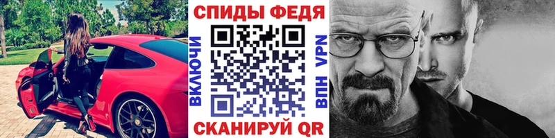 Первитин пудра  Новоалтайск 