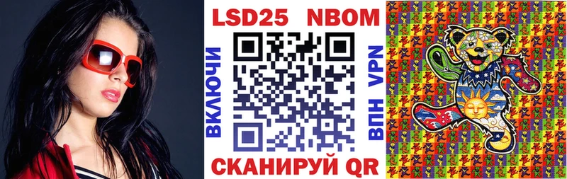 Марки N-bome 1,5мг  Новоалтайск 
