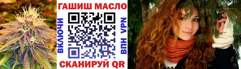 гидра маркетплейс  Новоалтайск  ТГК THC oil 
