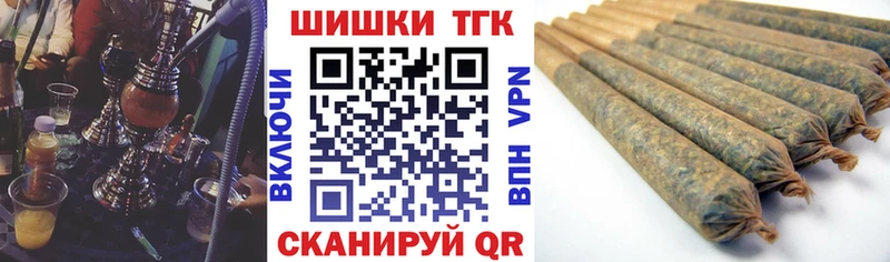 Шишки марихуана THC 21% Новоалтайск